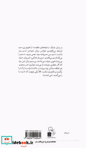 میریام - تصویر 2