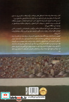 آنجا به دنیا آمدم اینجا به دنیا آمدم - تصویر 2