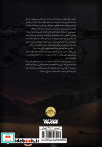 راهی - تصویر 2