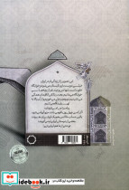 فارسی نبلدم - تصویر 2