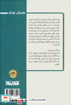فقط امام رضا بخواند - تصویر 2
