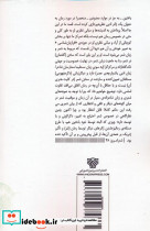 سخن رمز دهان 3 - تصویر 2