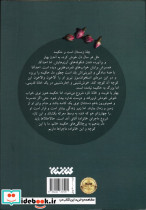 ماجراهای خانواده آمد 1 - تصویر 2