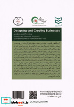 طرح ریزی و ایجاد کسب و کارها - تصویر 2