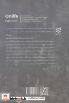 رمزگشایی از دنیای مد - تصویر 2