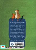 یک تصمیم دیگر - تصویر 2