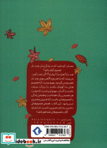 یک چیزی پیدا شده است - تصویر 2