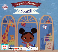اقتصاد نشر پرتقال