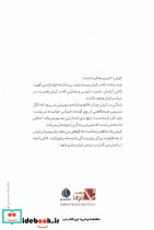پرسه زنی در کیش - تصویر 2