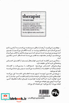 درمانگر نشر سیصد و شصت درجه - تصویر 2
