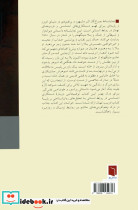 چراغ گاز - تصویر 2