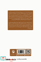 خیال کردم آب است می چکد - تصویر 2
