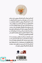 گردشگری خوراک نشر تاچارا - تصویر 2