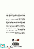 هوش مصنوعی در بازاریابی محتوایی - تصویر 2