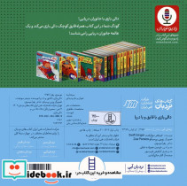 دالی بازی با قایق و با دریا - تصویر 2