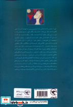 هنر درمانی بالینی - تصویر 2