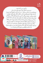 آتشپاره ها خرخوناسور کشف می کنند - تصویر 2