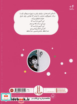 خداحافظ خانه ی قدیمی - تصویر 2