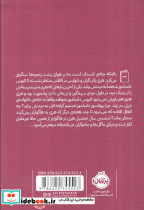 هری پاتر شاهزاده دو رگه 6 - تصویر 2