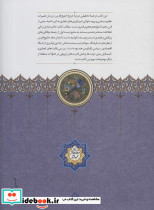 خلیج فارس - تصویر 2