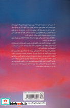 هوای مبهم - تصویر 2