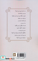 تو و من و شب - تصویر 2