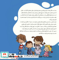 مجموعه چهار قهرمان  - تصویر 2