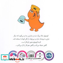 خداحافظی با پوشک - تصویر 2