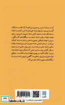 انقلابی علیه رژیم های غذایی - تصویر 2