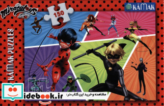 پازل 150 تکه دختر کفشدوزکی