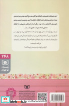 پازل ناتمام خانواده ی من - تصویر 2