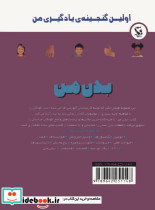 یک دو سه نشر مهاجر - تصویر 2