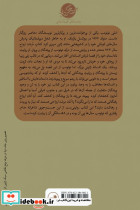 مرشد ارواح - تصویر 2