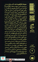 سینما خانه ی ما - تصویر 2