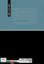 موسولینی در خاطرات و افسانه ها - تصویر 2