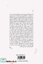 سرگذشت یوگا - تصویر 2
