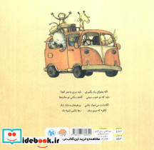 جاده ها - تصویر 2