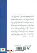 مبانی زنجیره تامین - تصویر 2