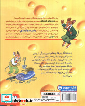 سفربه آبشار نیاگارا - تصویر 2
