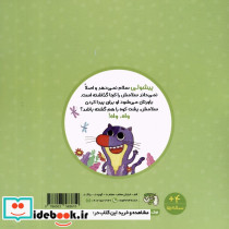 سلام پیشولی گمشده - تصویر 2