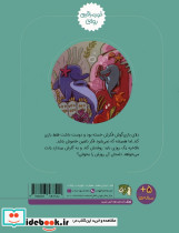 نجات پفکی - تصویر 2