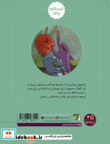 خنده بازی - تصویر 2