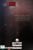 اینجا کسی سرش را قرض می دهد - تصویر 2