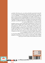 استعدادیابی در ورزش - تصویر 2