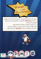 بیایید شروع کنیم - تصویر 2