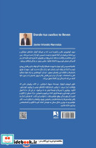 جایی که رویاهایت تو را می برد - تصویر 2