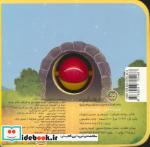 خریده مامان برام یه قان قان - تصویر 2