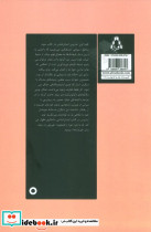 فرهنگ - تصویر 2