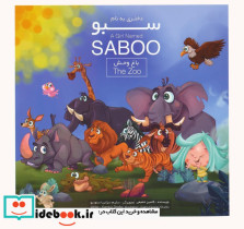 دختری به نام سبو باغ وحش 2زبانه