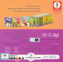 نی نی می خواد بره کجا؟ تختخواب - تصویر 2